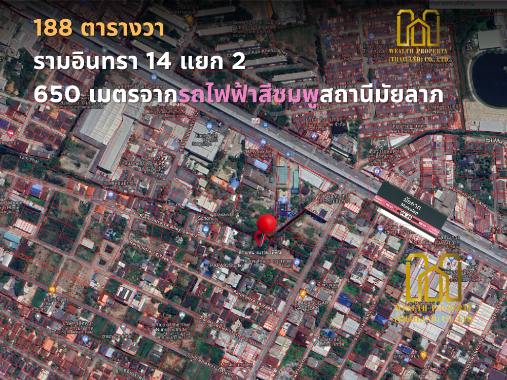 ขายที่ดินปากซอยรามอินทรา 14 แยก 2 ใกล้สถานีรถไฟฟ้าสีชมพูมัยลาภ