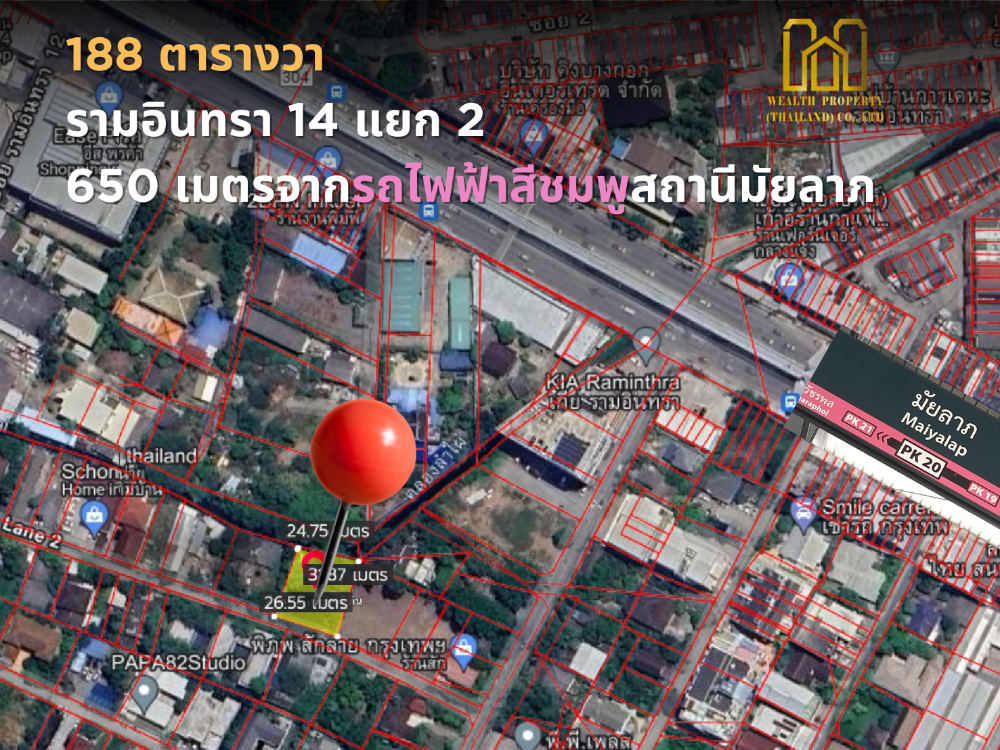 ขายที่ดินปากซอยรามอินทรา 14 แยก 2 ใกล้สถานีรถไฟฟ้าสีชมพูมัยลาภ