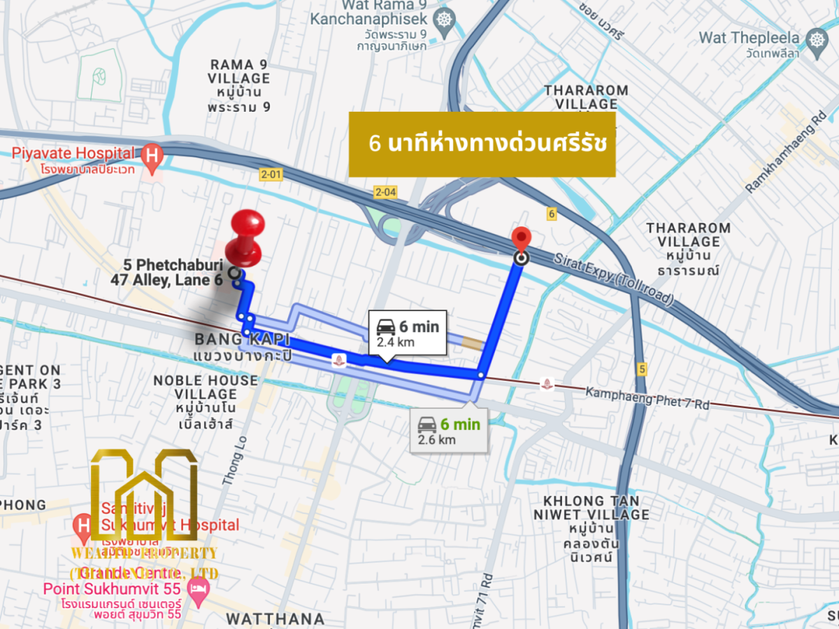 🏡 ขายที่ดินพร้อมสิ่งปลูกสร้าง 199 ตารางวา ซอยเพชรบุรีตัดใหม่ 47 แยก 6 ใกล้โรงพยาบาลกรุงเทพ 🏡