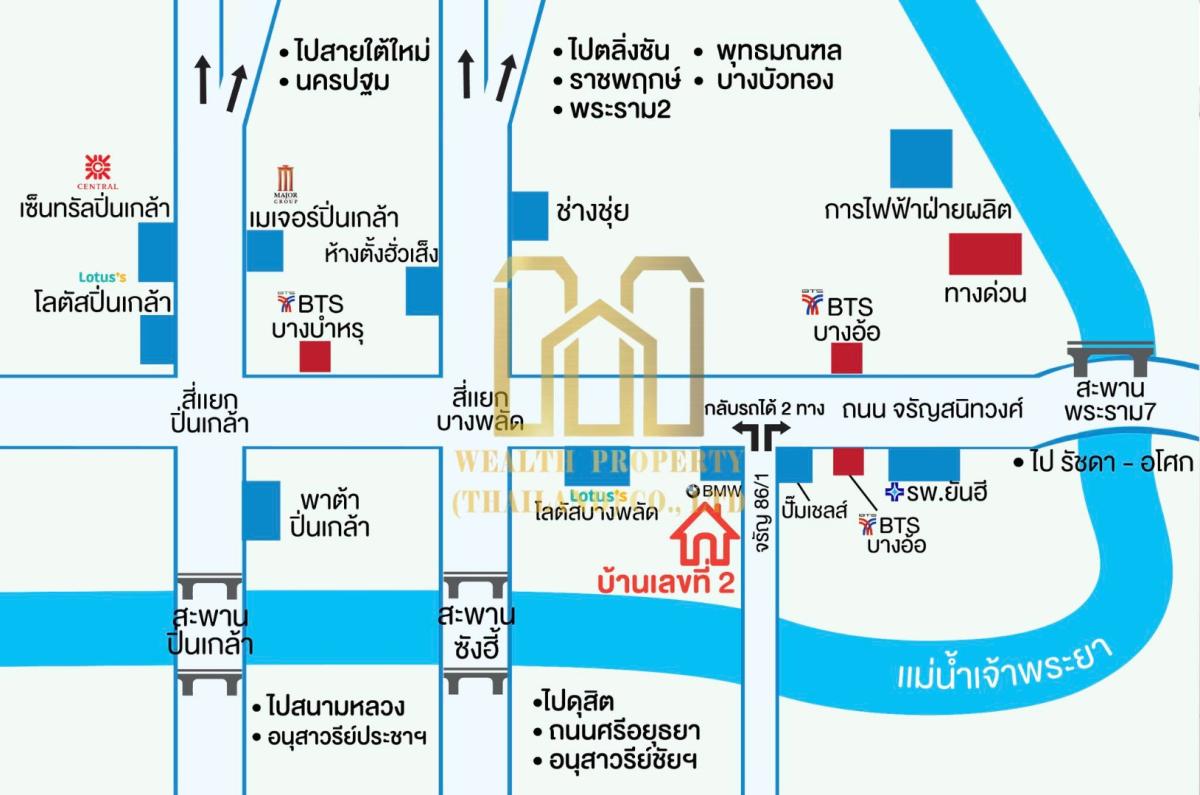 🌟 ขายที่ดินพร้อมสิ่งปลูกสร้าง ซอยจรัญสนิทวงศ์ 86/1 ใกล้สถานีบางอ้อ 🌟