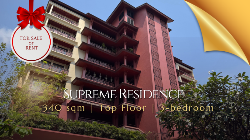 ให้เช่าหรือขาย: Supreme Residence ชั้นบนสุด (ชั้น 8) ขนาด 340 ตร.ม. 